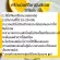 เจลนวดหน้า เกรดคลินิค vit c gel  แถมฟรีเครื่องผลักวิตามิน