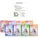 BEAUTY 153 sheets of snail extract (Barcode code 8809389032082)