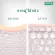 Smooth E Brightening Facial Sheet Mask 1's face mask for clear white skin. Add moisture, dark spots, smoothies