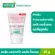 Smooth E 2 in 1 Scrub & Mask 30 g. Facial cleaning Say goodbye to dull skin, confident, clear skin, no clogging, reduce acne clogging, reduce wrinkles, tighten pores