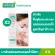(Pack 3) Smooth E Whitening Hydrogel Eye Mask 3's under the eyes, reduce dark circles, bruises, bags under the eyes, swelling, inflammation, moisture, Prevents wrinkles