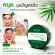 [Free delivery! Ready to deliver] Lurskin Tea Tree Series Facial Clay Mask 150 g mud mask. Tighten pores (buy 1 get 1 free)