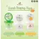 (1 bottle) Morika Sleeping Mask (Cucumber/Orange/Alovela) Morika Sli Shopping Mask 100 grams