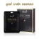 MOODS SNAIL GOLD Starry Facial Treatment Mask, 38 ml of gold shellfish
