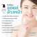 โพสิทีฟ อะโวคาโด คลีนซิ่ง ออยล์  60ml ออยล์ล้างหน้า นวัตกรรมออยล์อุ่นจากประเทศญี่ปุ่น ล้างเมคอัพ