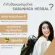 Sesame Sesame Lausaur, DETOX, Clear Front) 12 G (4 sachets) | Sabunnga Herbal Spirulina Facial Scrub Powder (4 Pieces)