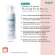 "Selected" Mousse Flex Flex, gentle pH 5.5 for all skin types And sensitive skin