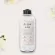GLOW LAB MICELLAR WATER 400ML, Gloss, Milesllar Water imported from New Zealand.