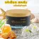 Facial scrub cream, old skin cells, frois, Giffarine scrub, polishing cream, eliminating dull skin cells.