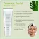 ครีมนวดหน้า ดรามาติค กิฟฟารีน  Giffarine Dramatic Facial Massage Cream ( 100 กรัม )