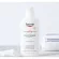 Eucerin PH5 Sensitive Skin Facial Cleanser 400ml. Eucerin PH 5 facial cleansing for sensitive skin.