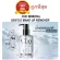 Divide the cleansing of Swiss Serge, Cho Mineral Gentle Make-up Remover