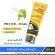 Pielor Cream Mark Facial Crushing Skin Skin Skin Bright Skin 125 ML.