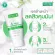 (Pack 2) Smooth E Acne Extra Sensitive Cleansing Gel Facial Clear Facial Gel For those with acne, oily skin tends to easily cause acne.