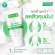 (แพ็ค 3) Smooth E Acne Extra Sensitive Cleansing Gel เจลล้างหน้าสูตรไม่มีฟอง สำหรับผู้ที่เป็นสิว ผิวมัน มีแนวโน้มจะเกิดสิวได้ง่าย