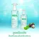 (แพ็ค 2) Smooth E Acne Clear Makeup Cleansing Water คลีนซิ่งล้างเครื่องสำอาง สำหรับผู้ที่เป็นสิว หรือผิวมัน และมีแนวโน้มจะเกิดสิวได้ง่าย