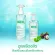 (แพ็ค 3) Smooth E Acne Clear Makeup Cleansing Water คลีนซิ่งล้างเครื่องสำอาง สำหรับผู้ที่เป็นสิว หรือผิวมัน และมีแนวโน้มจะเกิดสิวได้ง่าย