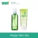 Smoothe Happy Skin Set