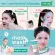 (Pack 2) Smooth E 2IN1 Clear face mask+Babyface Mask and Wash 30G Complete in one step Smooth E