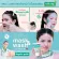 Smooth E 2in1 มาส์กหน้าใส+โฟมล้างหน้า Babyface Mask and Wash 30Gทำความสะอาดและบำรุงผิว ครบจบในขั้นตอนเดียว สมูทอี