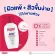 PEURRI ANCE CLEANSER 100 ml. - Pure Acne Cleanser, facial and body cleaning gel for sensitive skin, 1 bottle 100 ml.