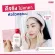 Peurri Ance Cleanser 100 ml. - เพียวรี แอคเน่ คลีนเซอร์ เจลทำความสะอาดผิวหน้า และ ผิวกายสำหรับ ผิวแพ้ง่าย 1 ขวด 100 มล.