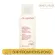 Velvet Cleansing Milk 200ml/400ml