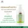 คลีนซิงออยล์ น้ำมันรำข้าว อภัยภูเบศร์ RICE BRAN CLEANSING OIL  เหมาะสำหรับทุกสภาพผิว  For all skin types