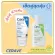Cerave Lotion Cerave Cream Creaming Cleanser Cereram Cleanser Cereram Cream to Foam, SERAV.