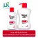 Acne-Aid Liquid Cleanser [ขนาด 100ml./500 ml.]