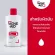 Acne-Aid Liquid Cleanser [ขนาด 100ml./500 ml.]