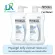 [2 special prices] Physiogel Daily Moisture Therapy Dermo Cleanser 900 ml.