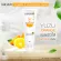 [Free delivery, fast delivery] Lurskin vitamin C Orange Cleansing Foam, vitamin C facial cleansing foam Adjust the skin, clear, clean, deep, reduce 100 grams of dark circles.