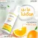 [Free delivery] Lurskin Vitamin C Facial Foam Vitamin C facial cleansing foam Revealing clear skin, clean, soft, not dry, tight, 150 ml, 1 bottle