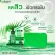 [1 Get 1] Lur Skin Tea Tree Series Serum Soap 100 g. Soap, soap, acne, oily, tighten pores