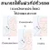 VENZEN Nourishing Cream, Cream, neck cream, neck massage "Double roller" can design massage. Eliminate and prevent wrinkles on the neck, care, neck, cream, lift, cream, reduce wrinkles, face cream