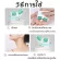 VENZEN Nourishing Cream, Cream, neck cream, neck massage "Double roller" can design massage. Eliminate and prevent wrinkles on the neck, care, neck, cream, lift, cream, reduce wrinkles, face cream