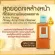 Giffarine gel, Giffarine, honey wash Honey Acne teenage honey mixed with real honey, acne problems, reducing bacteria. Genuine Giffarine