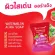 (1 box x4 cubes) Chula Herb soap, 3 formulas, face cleaning soap, Chula Herb (Marigold, Watermelon Longan)