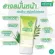 Smooth E BABYFACE GEL 5.5 OZ. Facial cleansing gel without bubbles for free! Smooth E30ml Mineral Water Spray (Limited Edition)