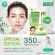 Smooth E BABYFACE GEL 5.5 OZ. Facial cleansing gel without bubbles for free! Smooth E30ml Mineral Water Spray (Limited Edition)