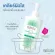 Bifesta Micellar Cleansing Water Acne Care 400 ml. - บิเฟสต้า ไมเซล่า เคลนซิ่ง วอเตอร์ แอคเน่ แคร์ โลชั่นน้ำสำหรับเช็ดเครื่องสำอางและทำความสะอาดผิว สำ
