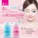 KA Refresh Cleansing Water สูตร Detoxifying  85ml. จำนวน 1 ชิ้น / เคเอ รีเฟรช คลีนซิ่ง วอเตอร์ สูตร ดีท็อกซิฟายอิ้ง  85มล.