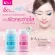 KA Refresh Cleansing Water Detoxifying 85 ml, 2 pieces / KE Reefrech Cleans, Detox Front, 85 ml.