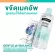 set Neutrogena DC Gentle FC 100g + Neutrogena Deep Clean Micellar Purifying Cleansing Water 400ml.