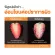 Neutrogena DC Gentle FC 50g นูโทรจีนา ดีพ คลีน เจนเทิล โฟมมิ่ง คลีนเซอร์ 50 กรัม