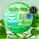 Aloe Vera Soothing Gel 100% by BLINK SERUM 50ml. 1 bottle of aloe vera gel.