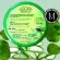 Aloe Vera Soothing Gel 100% by BLINK SERUM 50ml. 1 bottle of aloe vera gel.
