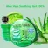 Aloe Vera Soothing Gel 100% by BLINK SERUM 50ml. 1 bottle of aloe vera gel.