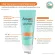 AquaPlus Soothing-Purifying Toner 150 ml. & Clear Complexion Daily Moisturizer โทนเนอร์ ครีมบำรุงผิวคนเป็นสิว สิวอุดตัน